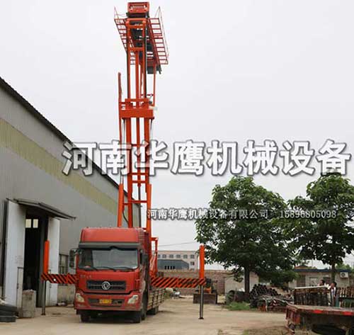 高空液壓舉升平臺(tái)